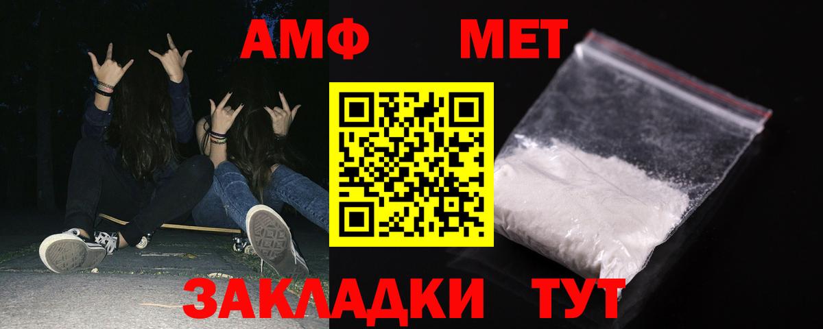 АМФ 98% Нарткала