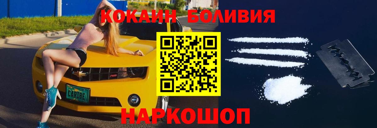 Кокаин 99% Нарткала