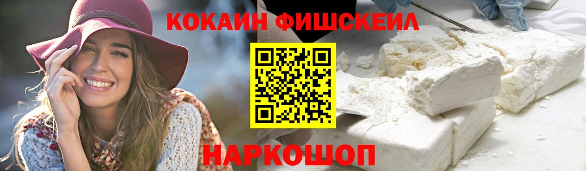 COCAIN  COCAIN Columbia  хочу наркоту  Нарткала  Вход с VPN 