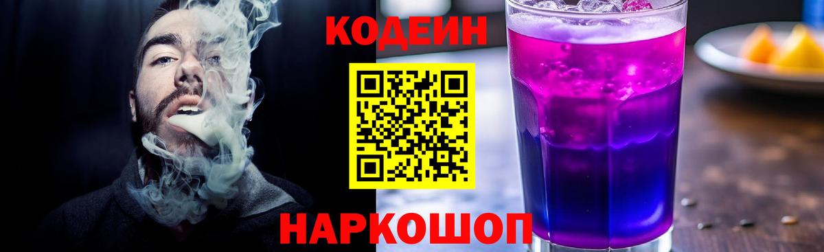 Мефедрон кристаллы  Вход с VPN  COCAIN  Где купить наркотики?  Нарткала  ГАШИШ  Каннабис  Cocaine 