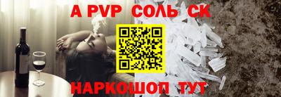 spice Пугачёв