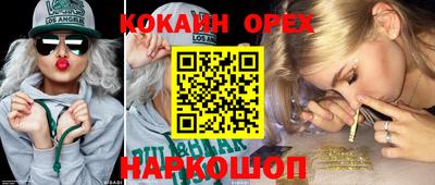 PSILOCYBIN Пушкино