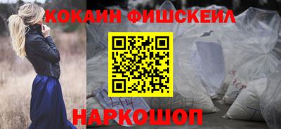 COCAINE Пыть-Ях