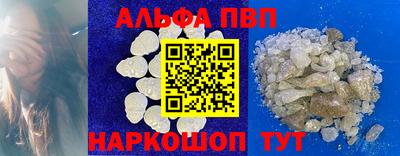 spice Пугачёв
