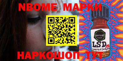 PSILOCYBIN Пушкино