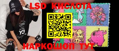сатива Рузаевка