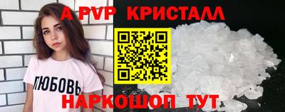 каннабис Рыбинск