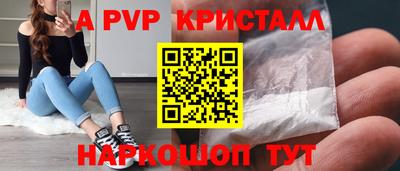 spice Пугачёв