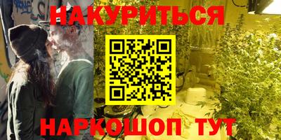 PSILOCYBIN Пушкино