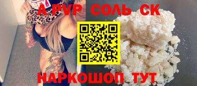 сатива Рузаевка