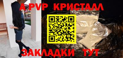 spice Пугачёв