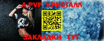 каннабис Рыбинск