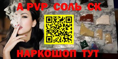 spice Пугачёв