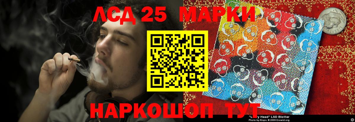 Нарткала  ЛСД экстази ecstasy  Вход с VPN 