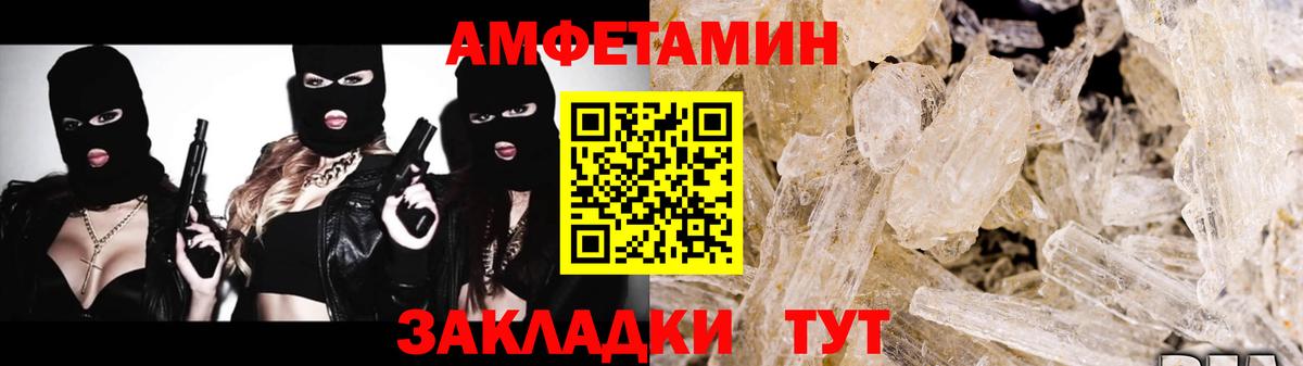Первитин пудра Нарткала