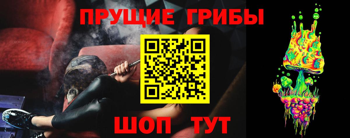 Галлюциногенные грибы ЛСД  Вход с VPN  Нарткала 