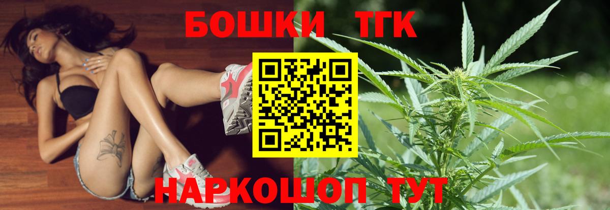 Бошки марихуана THC 21% Нарткала